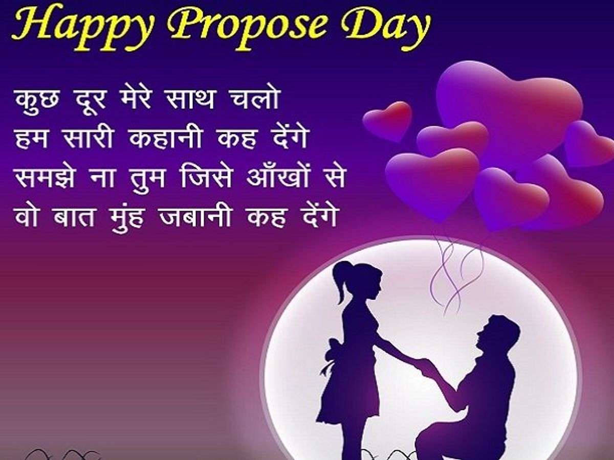 Propose Day