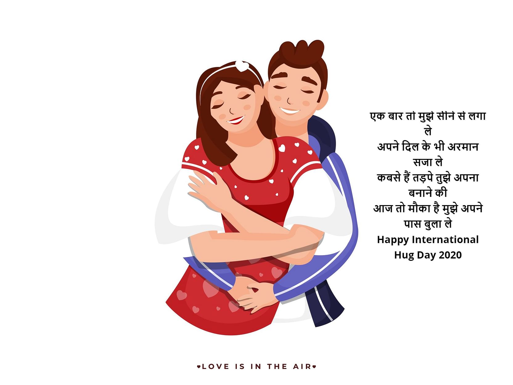 Hug Day Quotes